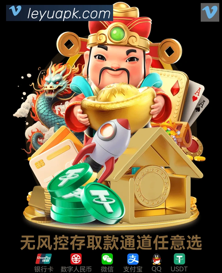 APP界面展示